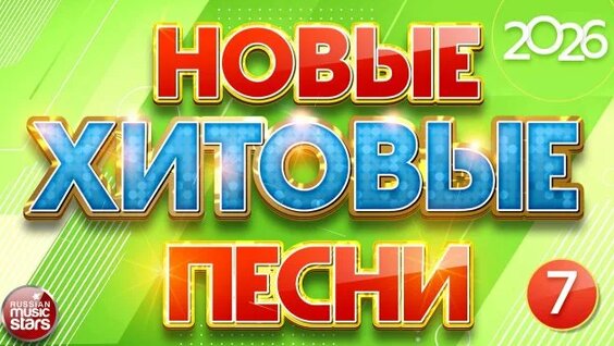 григорий лепс Rutube