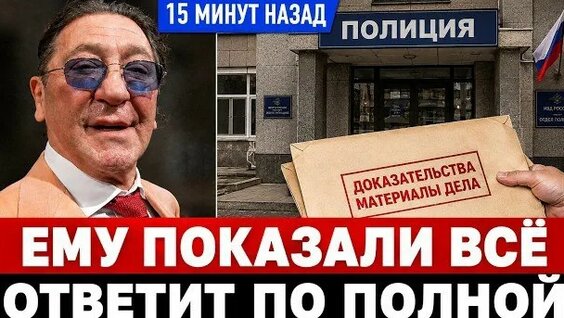 Григорий Лепс VK Видео