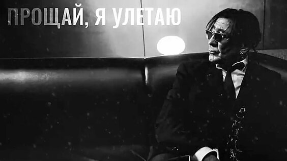 Григорий Лепс VK Видео