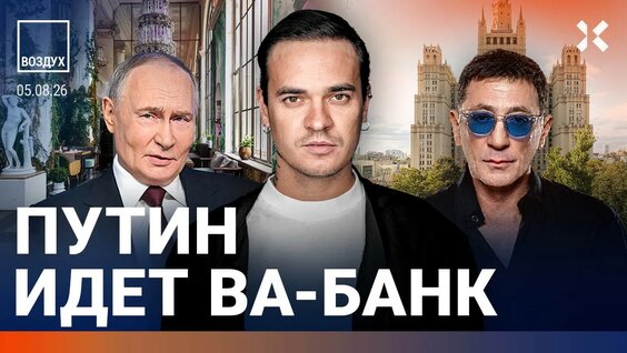 Григорий Лепс YouTube