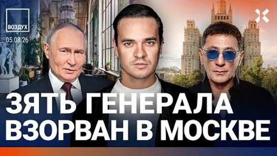 Григорий Лепс ОК