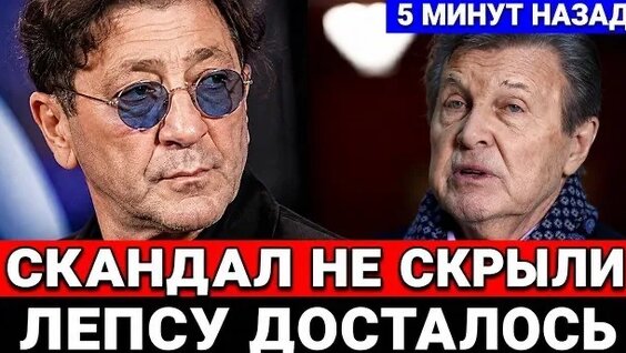 Григорий Лепс Rutube