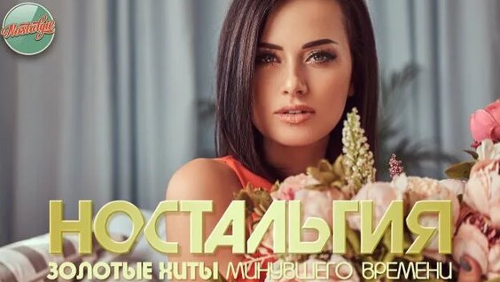 Григорий Лепс Rutube