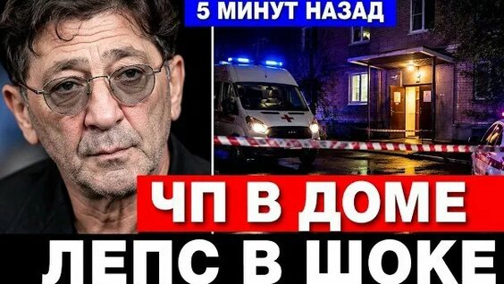 Григорий Лепс VK Видео