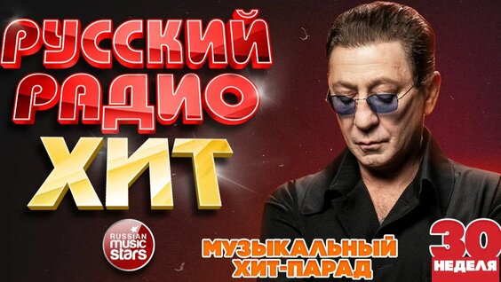 Григорий Лепс Rutube
