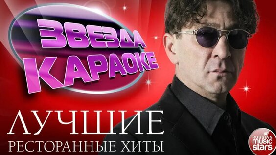 Григорий Лепс Rutube