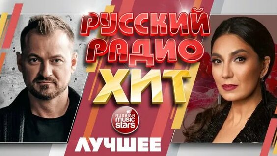 Григорий Лепс Rutube