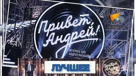 Григорий Лепс VK Видео