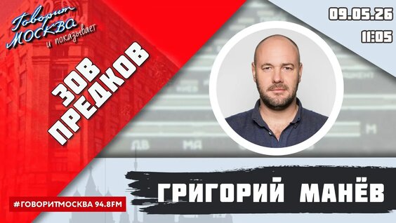 Григорий Манев VK Видео