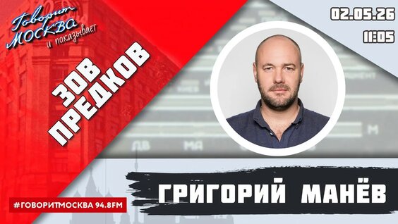 Григорий Манев YouTube