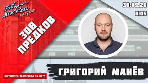 Григорий Манев YouTube