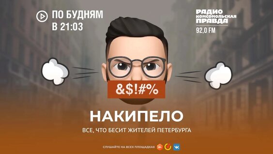 Григорий Остер VK Видео