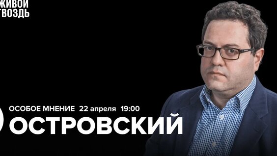 Григорий Остер YouTube