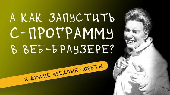 Григорий Остер YouTube