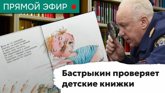 Григорий Остер YouTube