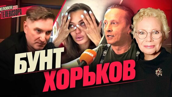 Григорий Остер YouTube