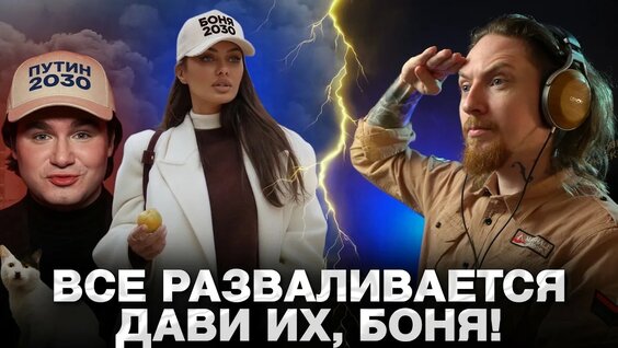 Григорий Остер YouTube