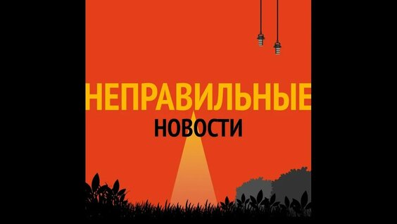 Григорий Остер YouTube