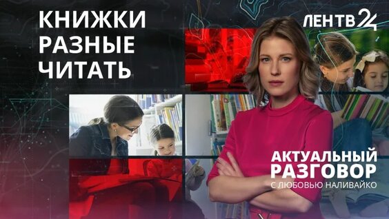 Григорий Остер VK Видео