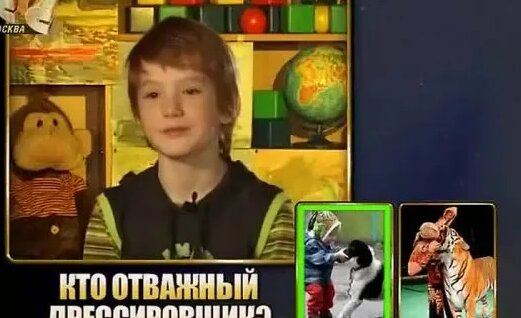 Григорий Остер VK Видео