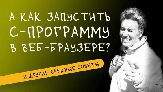 Григорий Остер VK Видео