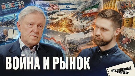 Григорий Явлинский YouTube