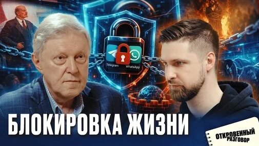 Григорий Явлинский Дзен