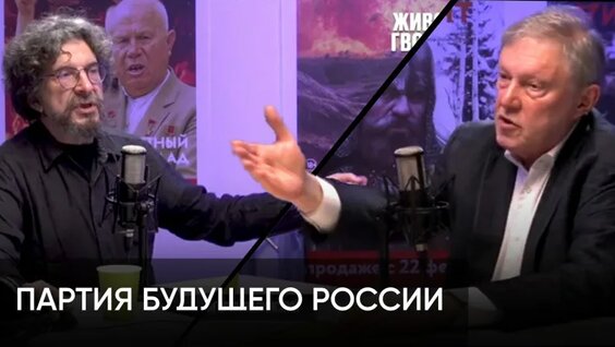 Григорий Явлинский VK Видео