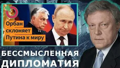 Григорий Явлинский YouTube