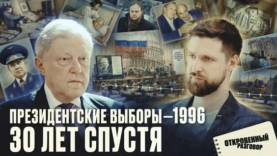 Григорий Явлинский ОК