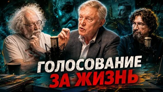 Григорий Явлинский VK Видео