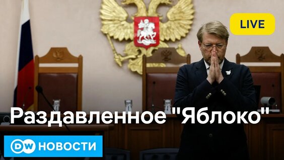 Григорий Явлинский YouTube