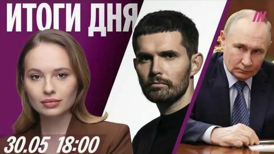 Гуф VK Видео