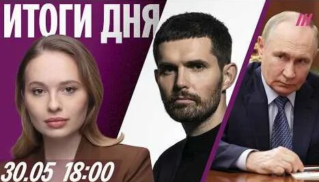 Гуф YouTube