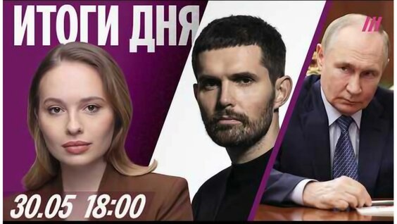 Гуф VK Видео