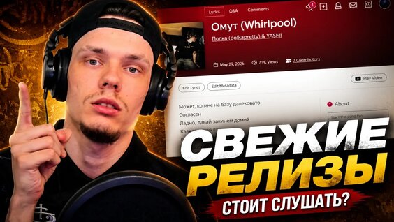 Гуф VK Видео