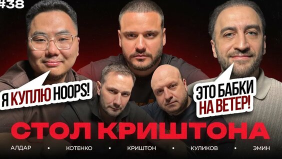 гуф YouTube