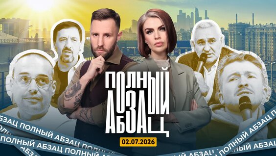 гуф VK Видео