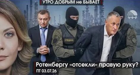 гуф YouTube