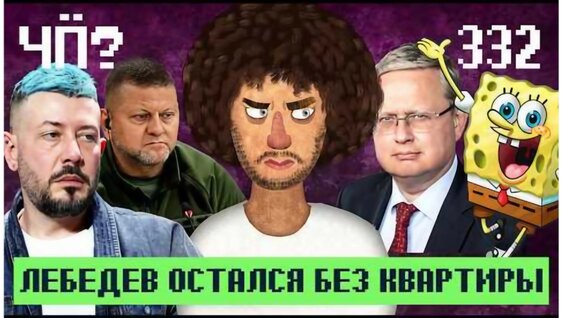 Гуф VK Видео