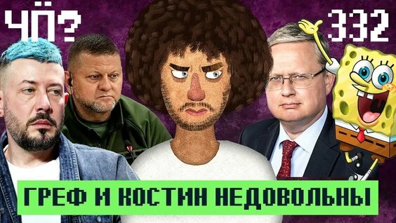 Гуф VK Видео