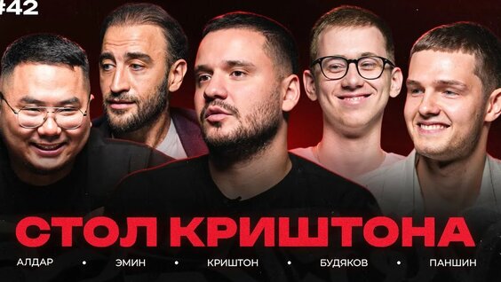 Гуф YouTube