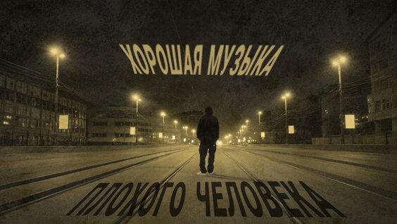Гуф VK Видео