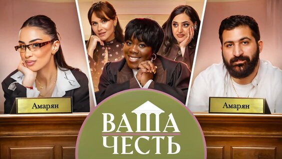 Гурам Амарян VK Видео