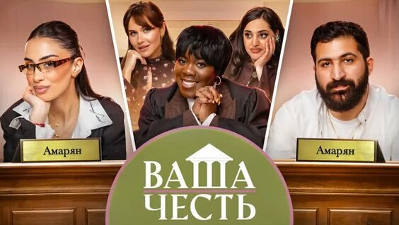 Гурам Амарян ОК