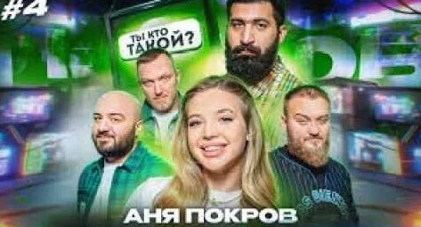 Гурам Амарян YouTube