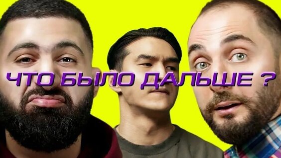 Гурам Амарян VK Видео