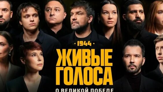 Гурам Амарян ОК