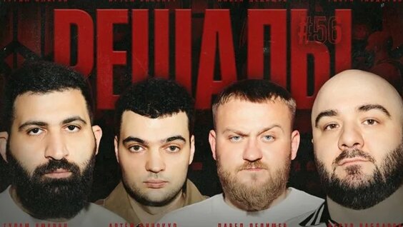 Гурам Амарян ОК