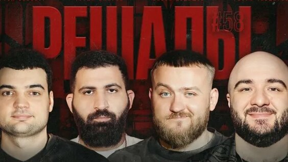 Гурам Амарян ОК
